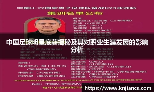 星空官网